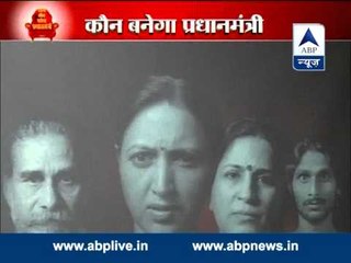 BJP released a video on Vadra questioning land deals