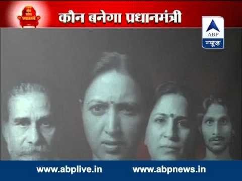 BJP released a video on Vadra questioning land deals