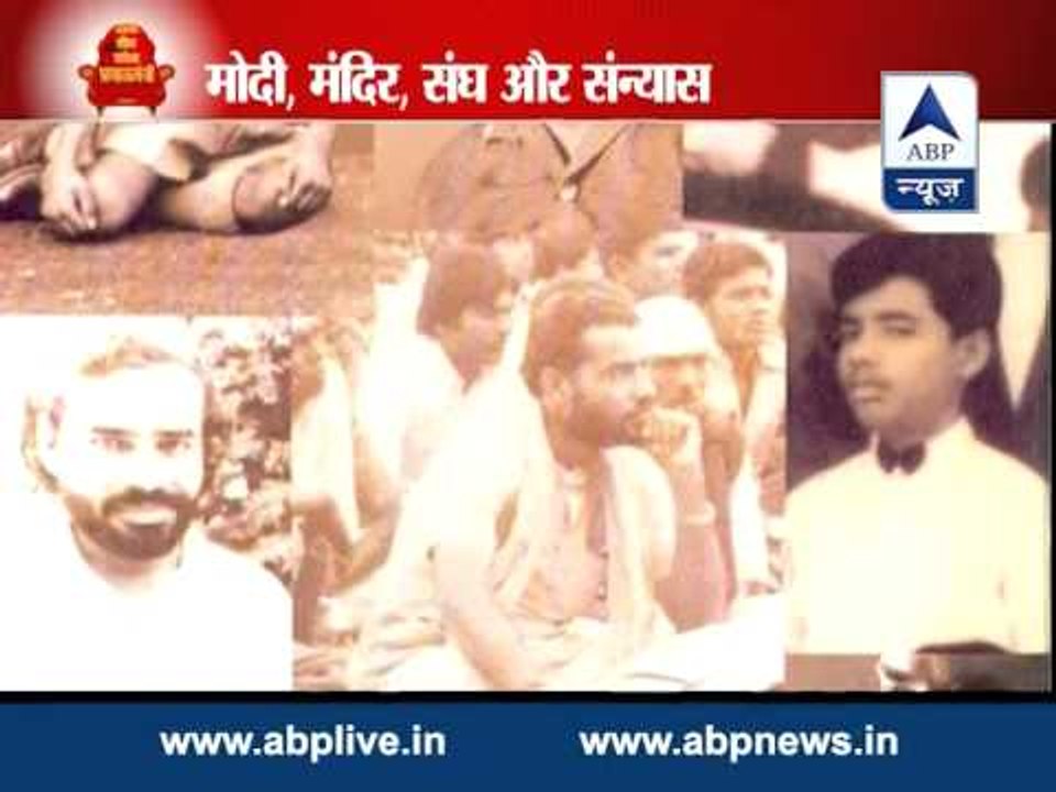 Untold story of Narendra Modi: Sangh, Sanyas an...