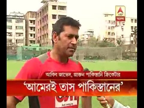 Former Pak pacer Aaqib Javed speaks to ABP Ananda on Pak preparedness in World T20