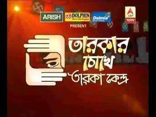 'Tarakar Chokhe Taraka Kendra' segment with Anindya
