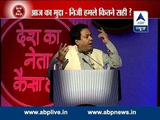 Desh Ka Neta Kaisa Ho: Mukhtar Abbas Naqvi & Rajeev Shukla on inappropriate language in politics