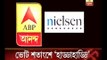 ABP Ananda Nielsen Opinion Poll final: what percent of vote each Party will get, Watch