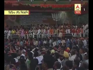 PM modi attacks TMC Govt on narada issue