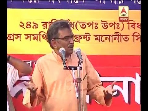 Suryakanta attacks mamata, says she is worried on Jote