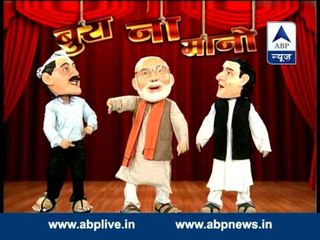 Bura Na Mano: Feku and Paltu slam Pappu over 'Jija Ji'