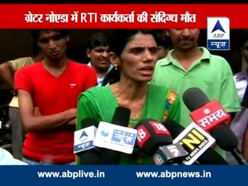 RTI activist found dead in Greater Noida
