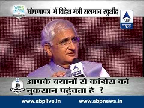 Ghoshanapatra: No regrets over comments against Modi, says Salman Khurshid