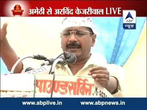 Kejriwal attacks BJP & Congress in Amethi rally, calls Rahul 'joint candidate of Cong-BJP'