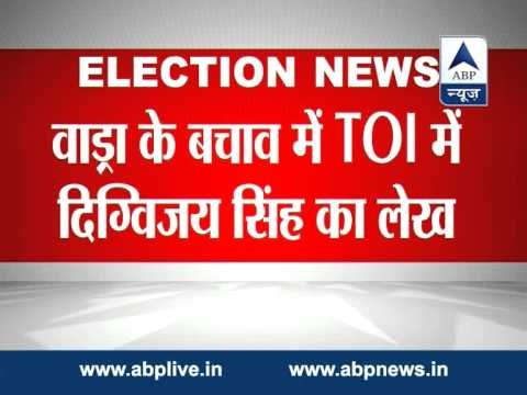 Digvijay defends Robert Vadra, questions Modi-Adani relationship