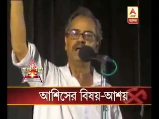 assets of TMC candidate Ashis Bandopadhyay