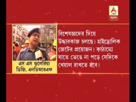 Kolkata Flyover Collapse: NDRF DG on rescue work