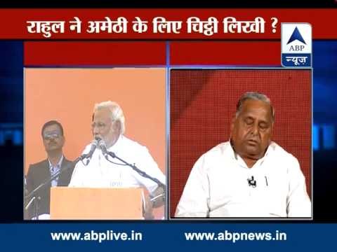 Rahul Gandhi didn't write any letter: Mulayam Singh Yadav