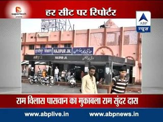 Voters cast their vote in Hajipur