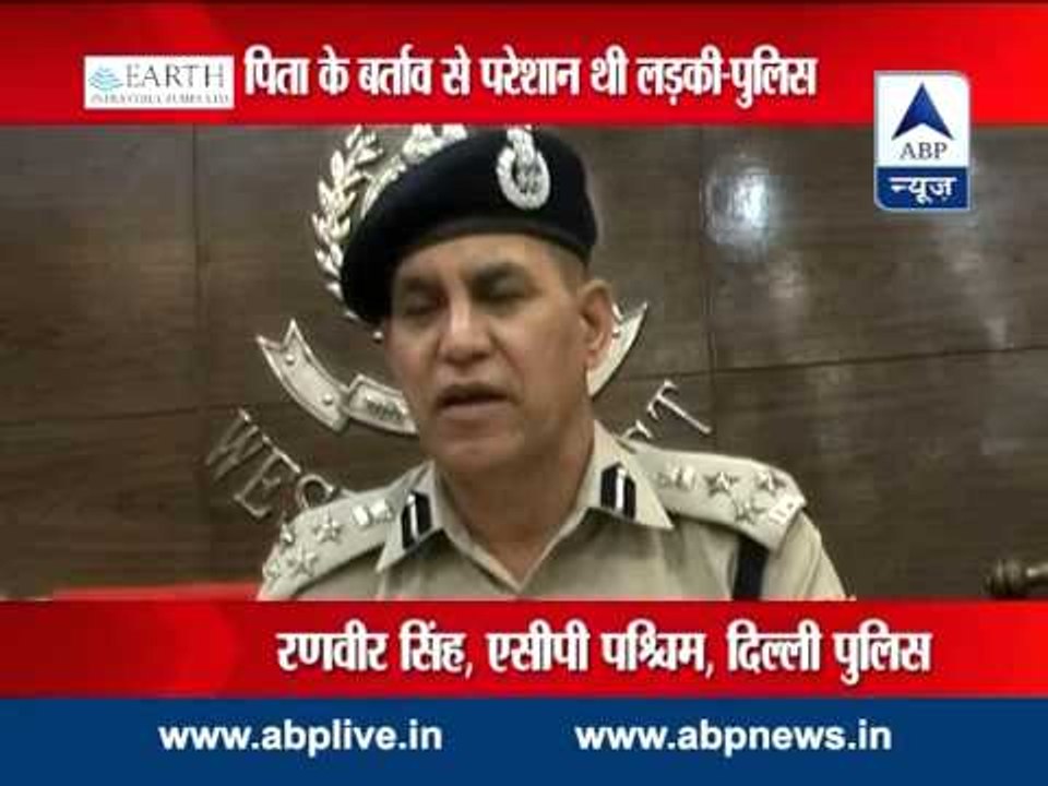 Crime FATAFAT: Daughter kills her father in Delhi