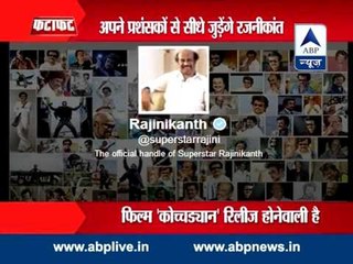 Entertainment FATAFAT: Rajinikanth's super-hit debut on Twitter