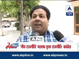 Congress defends Priyanka's 'Neech-Rajneeti' statement on Modi