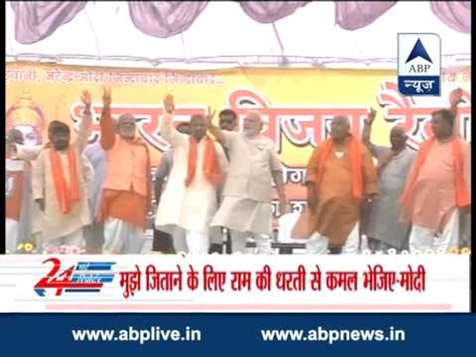 Modi uses name of 'Rama' for votes in Ayodhya