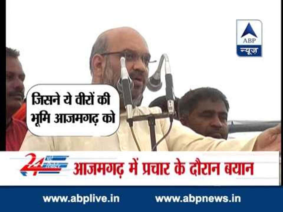 Amit Shah's another controversial statement