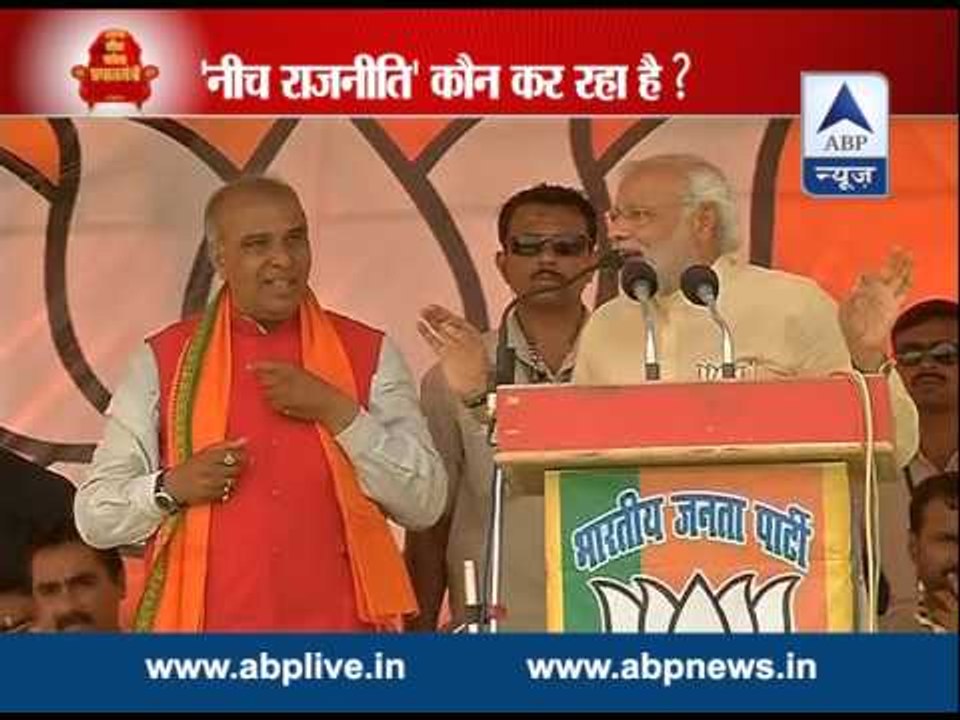 Who is doing 'Neech Rajneeti'?