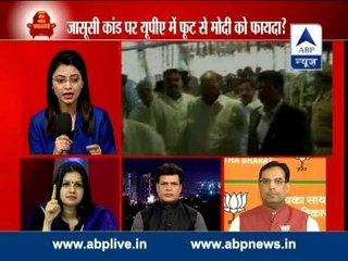 ABP News debate: Will Modi get benefit from the rift in UPA?