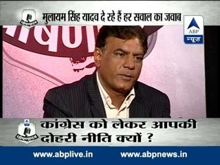 Full video of GhoshanaPatra with SP chief Mulayam Singh Yadav