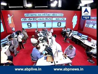 Haryana Exit Poll: BJP-9, Congress-1, Others-0