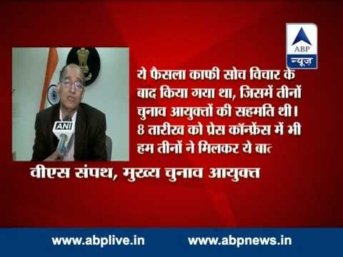 No differences within EC over Modi's Varanasi rally: Sampath