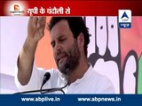 Rahul Gandhi addresses rally at Chandauli, slams SP govt