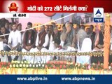 ABP News special: Will NDA get 272 seats in leadership of Modi?