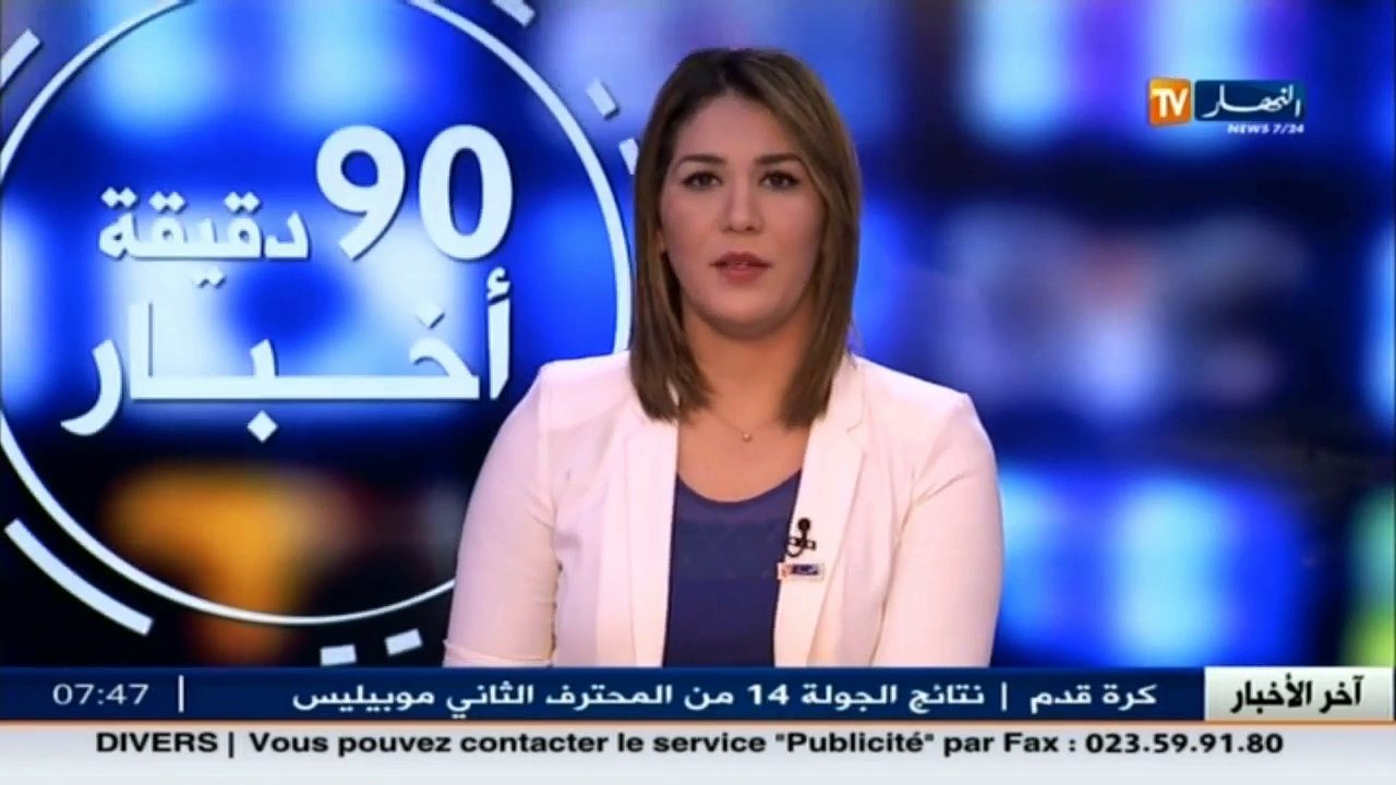 الاخبار الرياضية  جولة في معرض الصحف الرياضية ل...