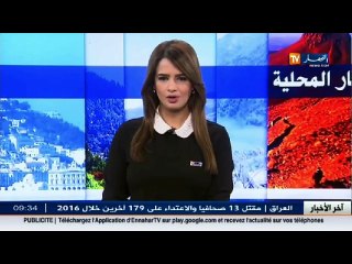 الاعاقة البصرية تحرم الطفل سالم برقال حقه في التعليم.. الفقر كبّل عائلته