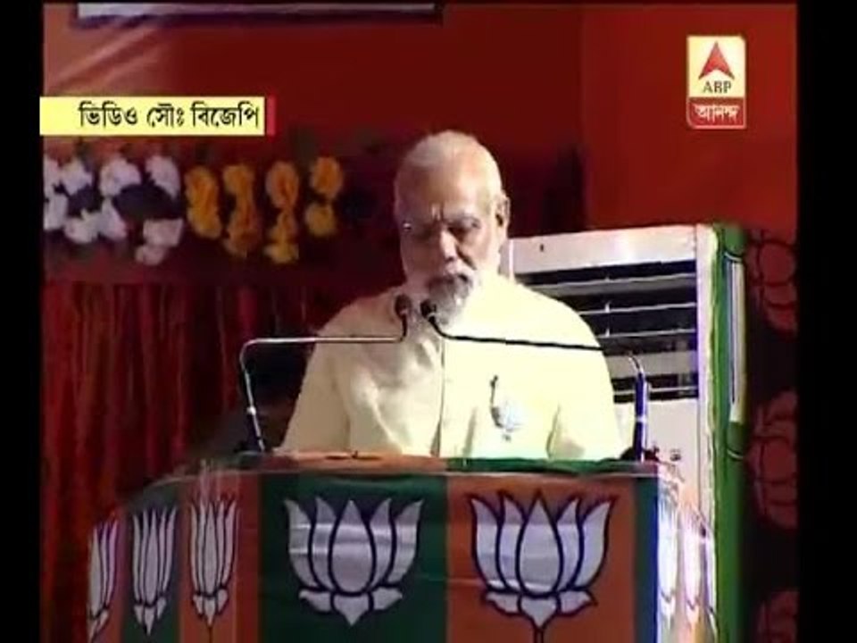 Didi has accepted defeat: Modi