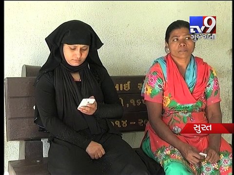 Triple talaq destroyed life of Muslim woman, Surat - Tv9 Gujarati
