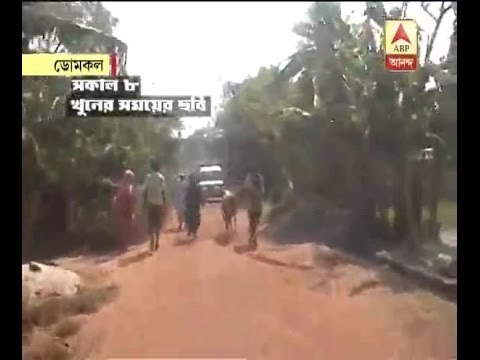 Bengal Poll fourth phase: villagers reactions after murder of CPM agent in Domkal