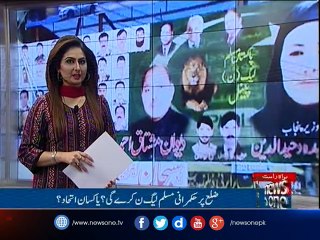 NewsONE Regional, 21-Dec-2016