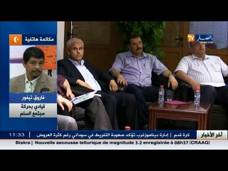 هل خانت الأحزاب الإسلامية أرضية مازافران .. شاهد رد هذا القيادي في حمس