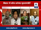 Political reactions to Nitish Kumar's resignation
