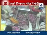 Full video: Modi offers prayers at Kashi temple in Varanasi