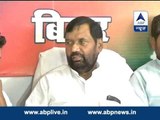 'Biggest' win of LJP encourages party workers: Ram Vilas