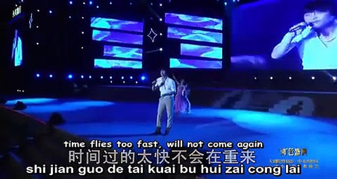 LEARN CHINESE MANY YEARS LATER