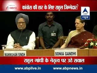 ABP News special: Is Rahul responsible for Congress' worst ever performance?