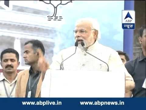 Govt does not belong to specific people rather belongs to countrymen: Modi