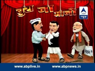 Pappu and Paltu hide from Feku