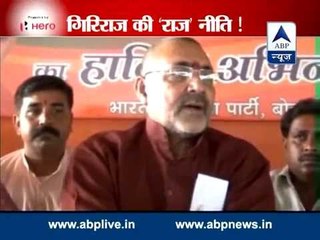 Sansani: The hate speeches of Griraj Singh