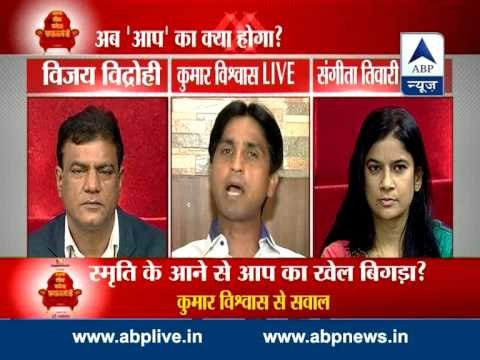 Kumar Vishwas talks to ABP News over his campaigns, exit polls & results