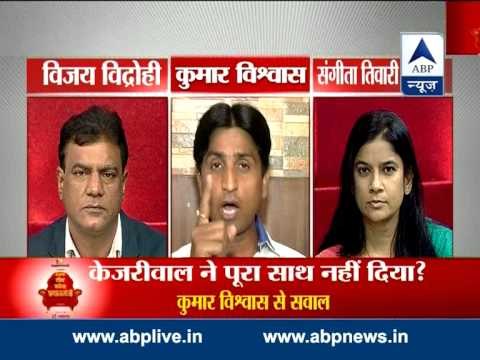 ABP News special: AAPleader Kumar Vishwas talks about Exit Polls