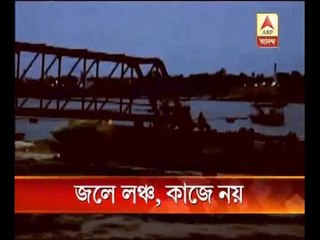 Why Kalna municipality is not using mototr boat even after inauguration? aksa local people