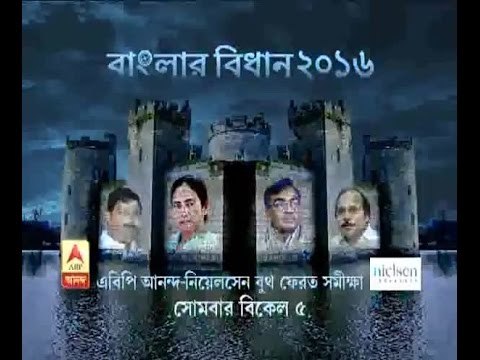 abp ananda nielsen exit poll survey monday at 5 pm