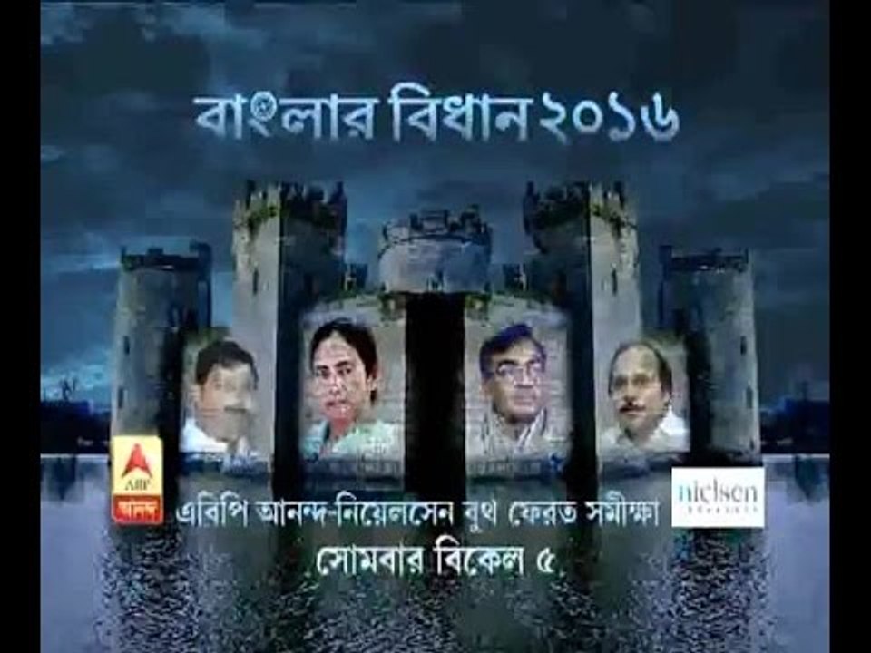 abp ananda nielsen exit poll survey monday at 5 pm